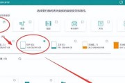 电脑图标名字如何恢复默认？