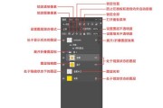 利用Photoshop填充快捷键优化工作效率（提高工作效率的有效方法及相关技巧）