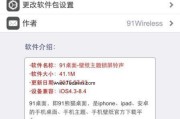 苹果四刷机教程？刷机失败怎么办？