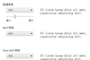 苹果手机拼音字体总是大写怎么办？如何调整？