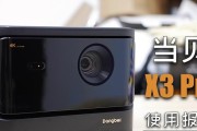 当贝盒子摄像头手机连接方法是什么？