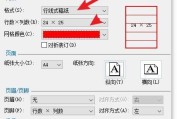电脑用户名下划线的输入方法及应用技巧（优化您的电脑用户名输入体验）