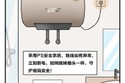 热水器下方设计美观的技巧是什么？