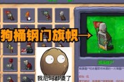 CS阴间僵尸服务器在哪里？如何加入游戏？