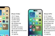 官网更换iPhone电池涨价169元，用户权益受损！（维修费用变动，你需要了解的关键信息！）