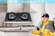 迅达燃气灶点不着火怎么办（迅达燃气灶维修指南）