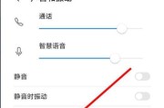电脑彩屏声音设置步骤是什么？设置后没有声音怎么办？