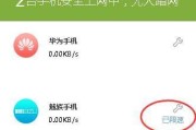 怎么设置wifi网速限制功能（wifi限制网速设置方法）