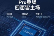 锐炬显卡对比mx450哪个更值得购买？性能差异大吗？
