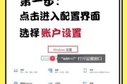 笔记本电脑怎么加密？哪种加密方式最安全？