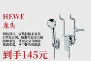 热水器两根管的含义是什么？