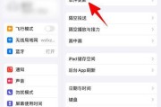 平板版本过低如何升级？不使用电脑的方法是什么？