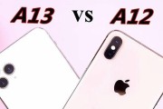 A12与A13芯片性能对比怎么样？哪个更值得升级？