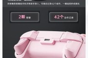手柄无线连接笔记本电脑的步骤是什么？