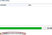 如何设置打印机选定的端口（简单步骤让你轻松设置打印机端口）