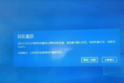 电脑重启后无法启动且黑屏怎么办？
