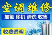 吉林中央空调维修清洗价格是多少？如何选择合适的维修清洗服务？