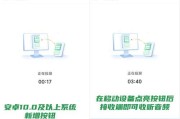 苹果版机顶盒如何实现投屏？投屏过程中可能遇到哪些问题？