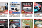 投影仪台面式尺寸选择标准是什么？