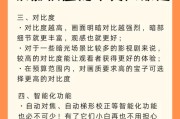 升降投影仪的使用步骤和注意事项是什么？