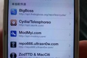 通过照片追踪位置信息的神奇之道（揭秘照片中隐藏的地理线索）