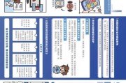 2024年电脑考试上网步骤是什么？考试期间网络操作注意事项有哪些？