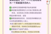 手机拍照如何拍出光芒效果？技巧有哪些？