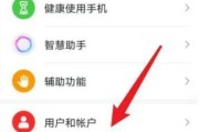 华为手机过热如何预防？
