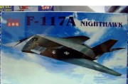 苹果手机a3106是什么意思？a3106型号的手机有何特点？