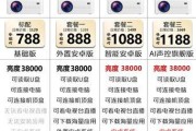 侧投吊装投影仪怎么安装？安装步骤有哪些？