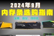 如何查看电脑的运行内存和内存条？