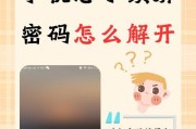 电脑开机密码怎么直接关闭？关闭后有什么风险？