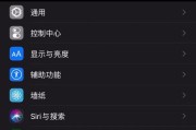 手机如何设置暗黑模式拍照？