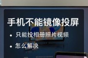 手机自拍镜像功能如何设置？自拍时如何调整镜像设置？