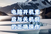 电脑开机后立即关机是什么原因？