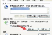 电脑显示正在准备自动修复，如何解决（详解电脑自动修复方法及注意事项）