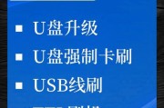 机顶盒U盘更新包删除方法是什么？操作中可能遇到哪些问题？
