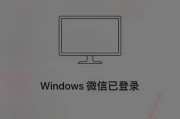 电脑字体大小调小的方法（解决电脑字体过大问题，轻松调整阅读体验）