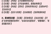 关闭oppo手机纯净模式的步骤是什么？