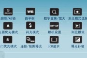 数码相机基本概念图的绘制方法是什么？
