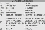 麒麟二合一电脑的配置如何？