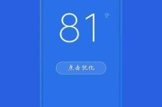 提升平板反应速度的四个方法（解决平板反应慢的有效策略）