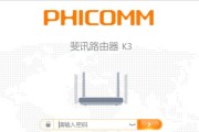 怎么下载斐讯音箱app？下载安装流程是什么？