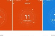 手机信号满格但网速很慢？这是解决方法！（如何提升手机信号的网络速度？）