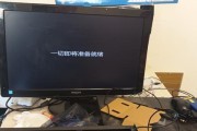 联想p16电脑黑屏后如何恢复正常？