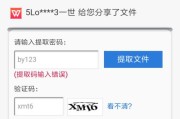 小爱对战苹果手机应下载哪些软件？