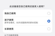 华为手机以太网怎么连接电脑？连接过程中可能会遇到哪些问题？