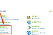 电脑无声音问题怎么解决？