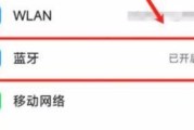 不同版本蓝牙耳机的使用方法有何不同？如何正确配对连接？
