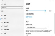 所有的电脑声音都很小怎么办？如何调整电脑音量？
